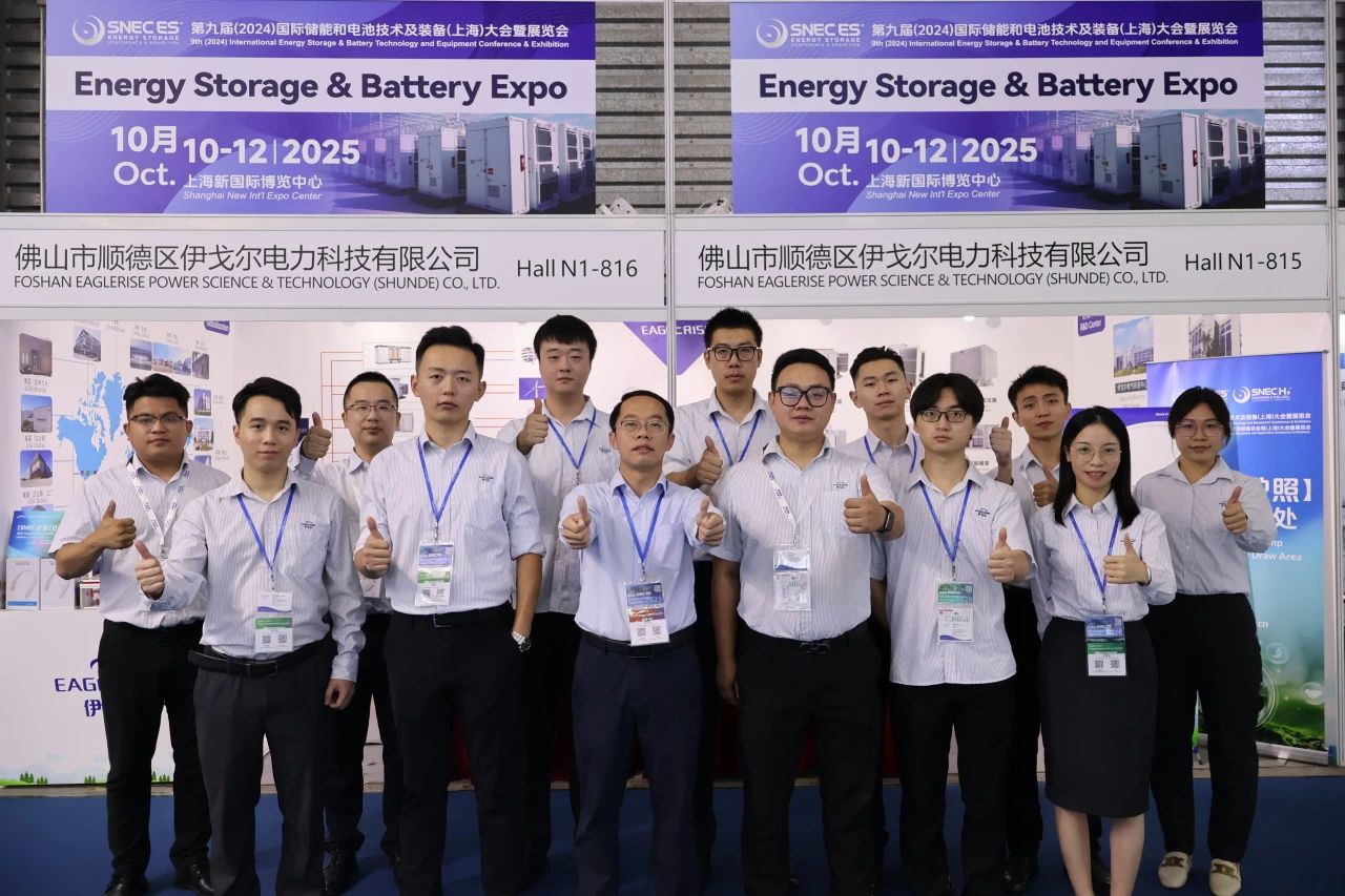 伊戈尔,驱动器,开关电源亮相2024上海SNEC储氢展